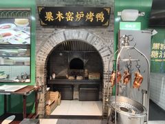 -黑窑厂糖油饼烤鸭·清真菜(黑窑厂街店)