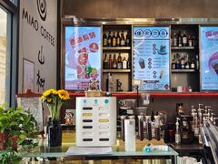 -MIAO COFFEE