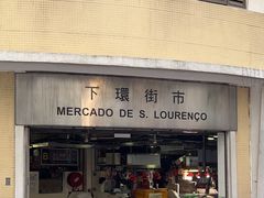 -下环街市熟食中心