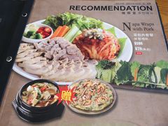 菜单-韩礼年糕(飞虹路店)