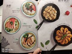 菜单-卡朋西餐(大信新都汇店)