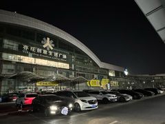 -亦庄创意生活广场