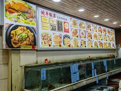 -蛇平饭店(明园路店)