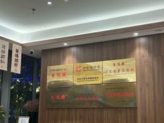 -苏州古运河逸衡酒店