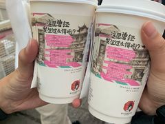 -茶颜悦色(花样汇店)