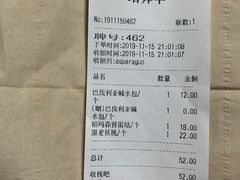 -81BAKERY(大学路店)