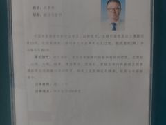 -中国中医科学院针灸医院