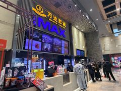 -万达广场(龙湖店)