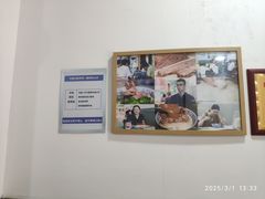 -丰登陕西水盆牛羊肉·泡馍