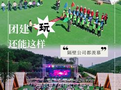 -九如山休闲旅游度假区