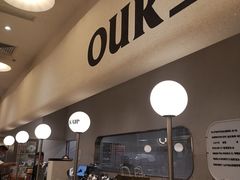 -OUR Bakery(SKP-S店)