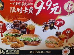 -麦当劳(豫园店)