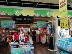 -大润发(合川店)