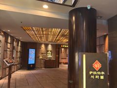 -萨拉伯尔(燕莎友谊商城店)
