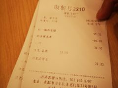 账单-德克士(通惠门店)
