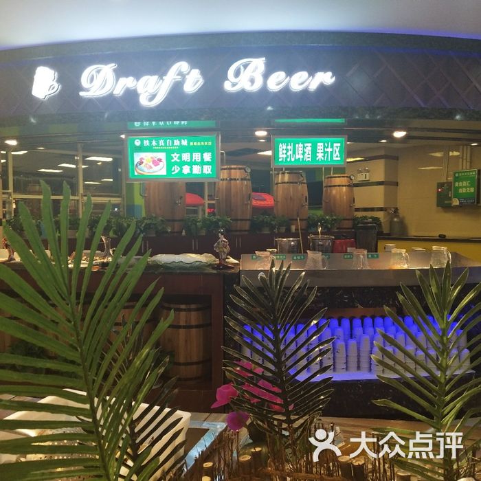 铁木真海鲜自助城