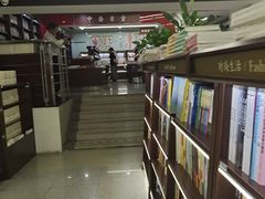 -新华书店(新街口旗舰店)