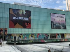 -橙天嘉禾影城(星荟中心店)