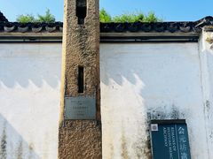 -青果巷历史文化街区