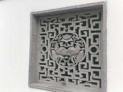 -檀园