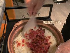 腊味煲仔饭-大头椰·海南椰子鸡火锅(思明万象城店)