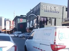 -开饭群岛