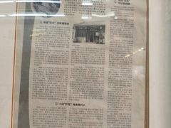 -杨记灌肠(食品街店)