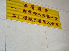 -于记味燃香米粉(南昌路店)