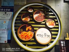 -新侗家食府(蟠桃宫店)