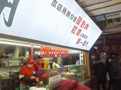 -大连熟食品交易中心