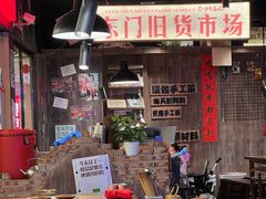 大堂-萍姐火锅·公路夜市(打浦桥日月光店)