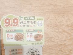 -小满手工粉(北京顺义华联店)