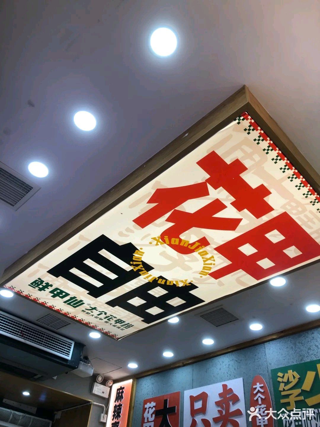 又来吃花甲粉啦