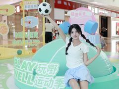 -壹海城ONE MALL