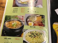 菜单-三千里烧烤(外滩店)