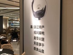 -老鸭集(金沙龙湖天街店)