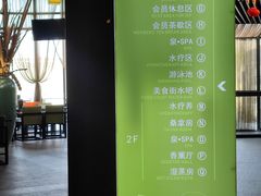 -春晖园度假酒店温泉