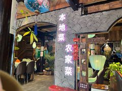 -西塘人家•黑金冠本地好店