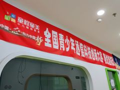 -童程童美少儿编程乐高机器人(红谷滩校区)