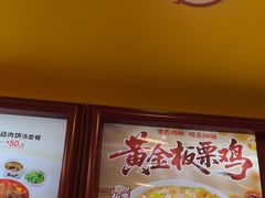 -真功夫(大德路店)