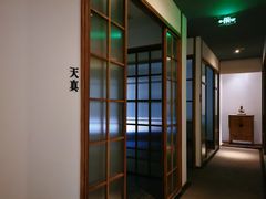 -菩提素素食餐厅(晶郦馆店)