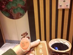 -大江户·温泉洗浴(浑南店)