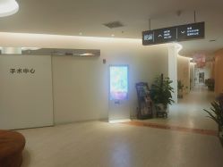 点击看大图 -天津伊美尔医疗整形美容专科医院