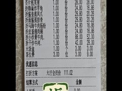 -大食家餐厅(五星步行商业街店)