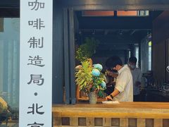 -Metal hands·铁手咖啡