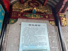 -东钱湖小普陀景区