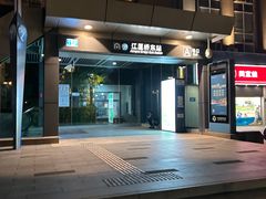 -江厦桥东(地铁站)