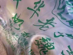 -奶酪魏(牛街总店)