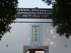 -包公祠