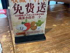 -斯丹姜母鸭·古法干香(田安南路店)